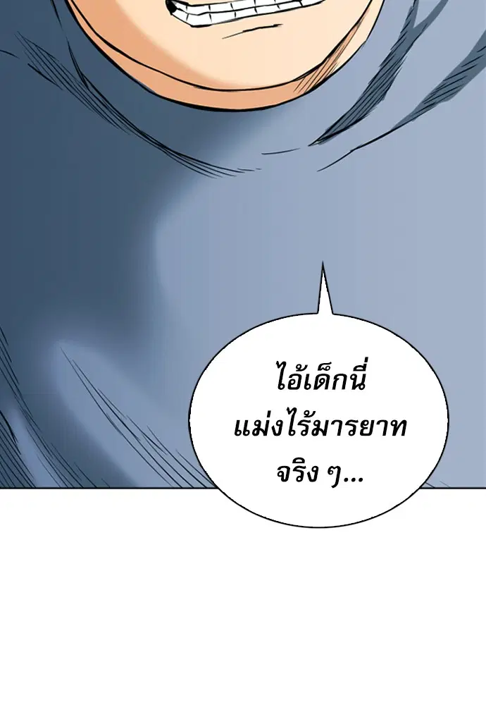 หน้า 129 จาก 159
