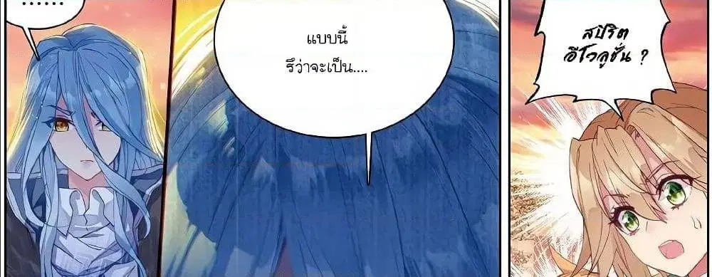 หน้า 46 จาก 61