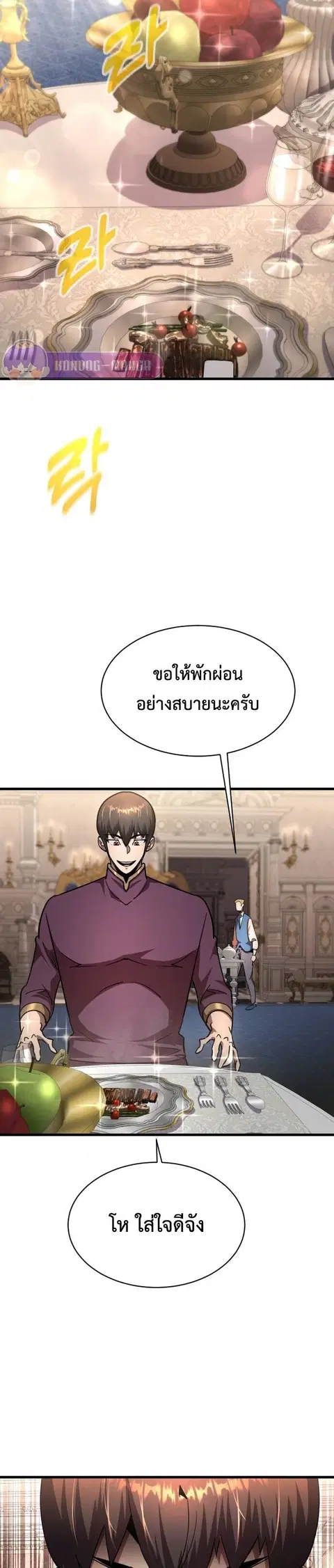 หน้า 15 จาก 22