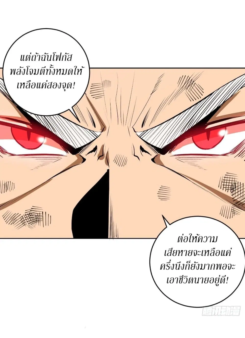 หน้า 29 จาก 32