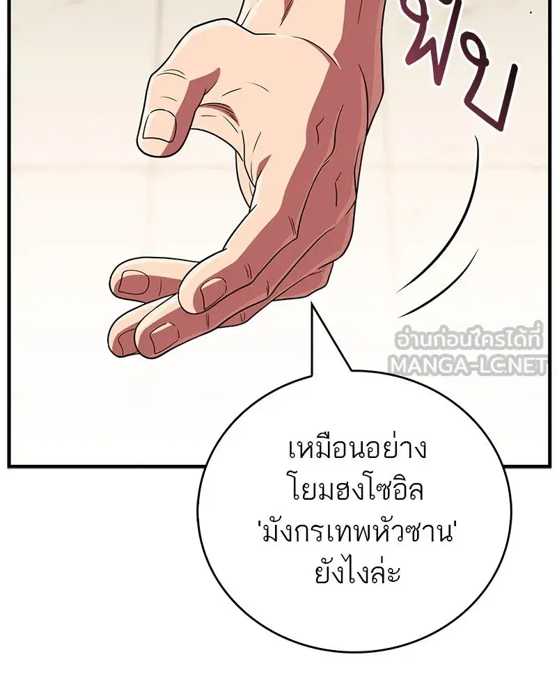 หน้า 30 จาก 173