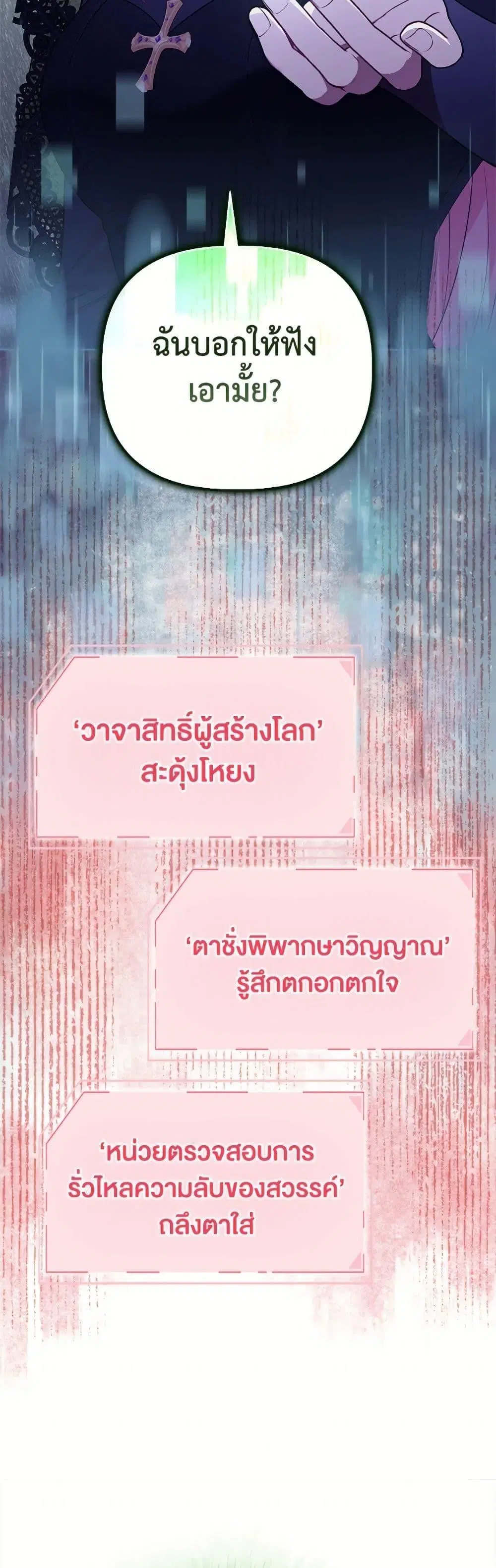 หน้า 31 จาก 52