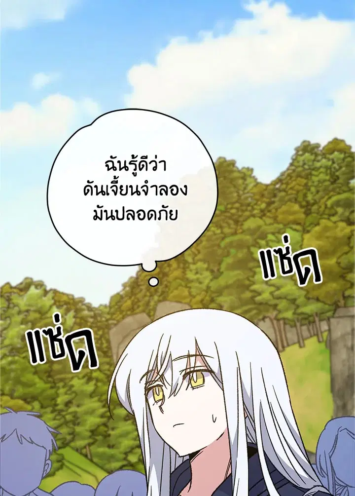 หน้า 31 จาก 126