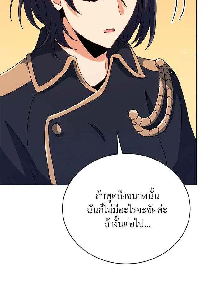 หน้า 23 จาก 135