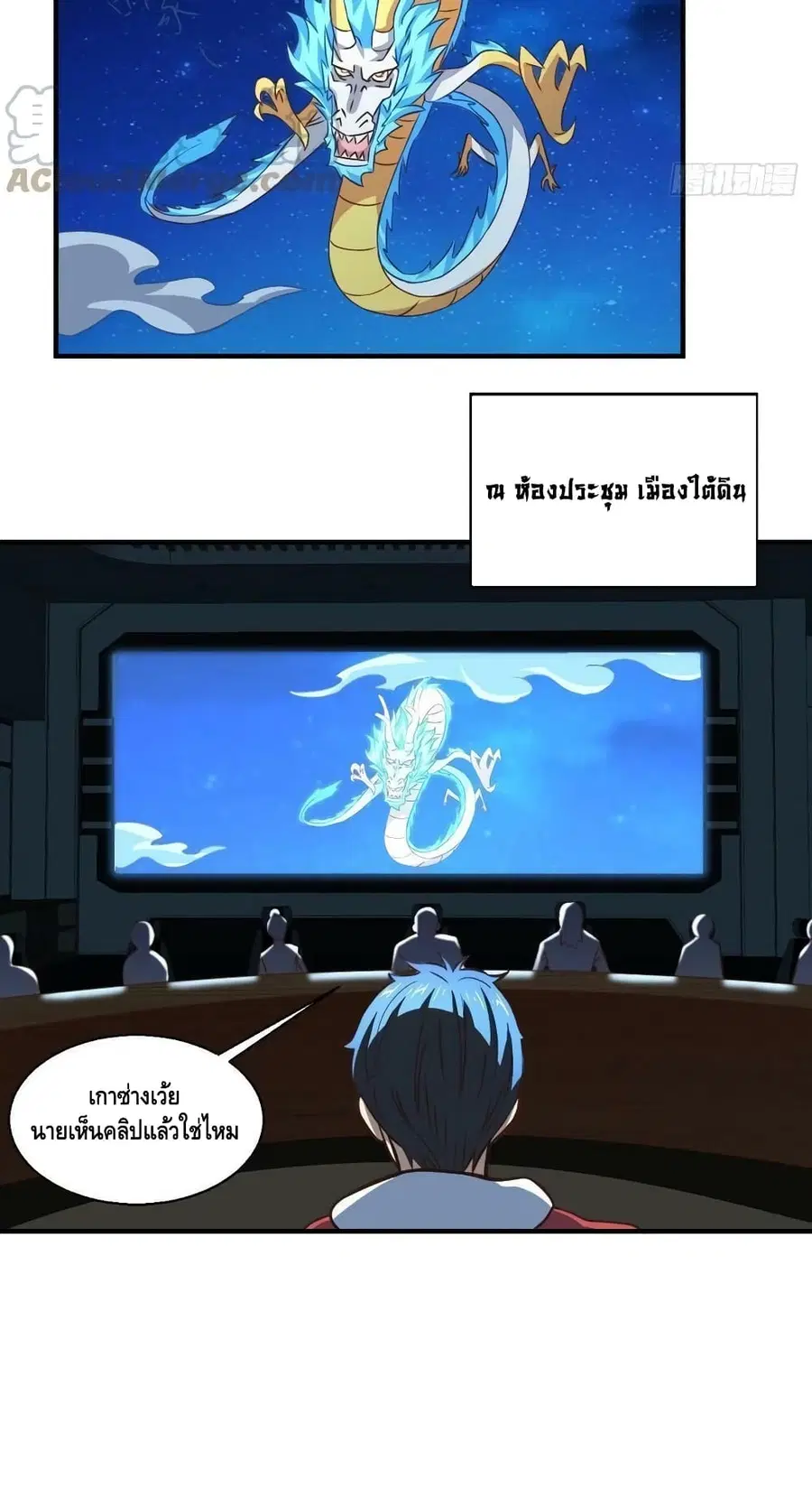 หน้า 24 จาก 52