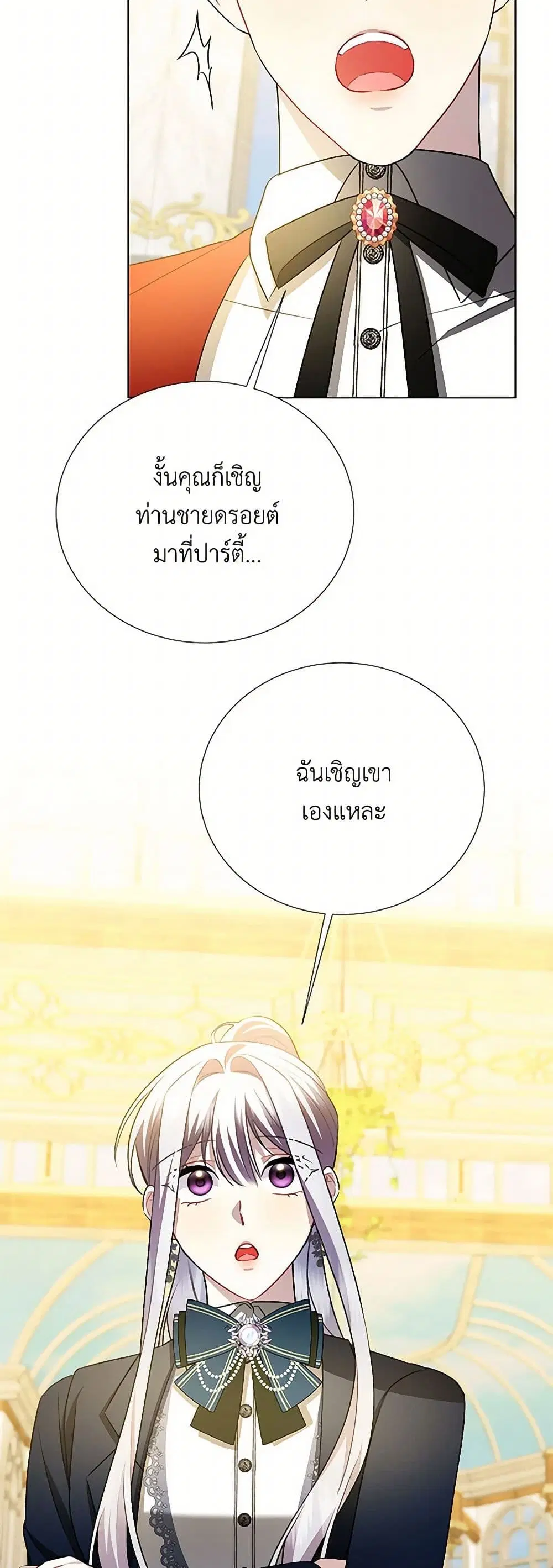 หน้า 6 จาก 35