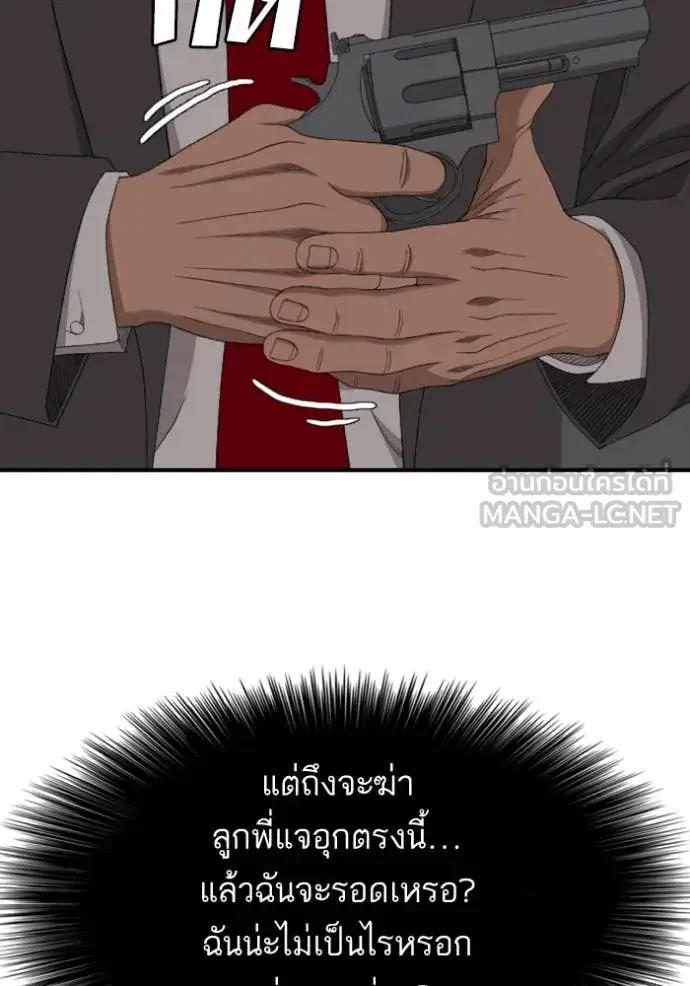 หน้า 110 จาก 135