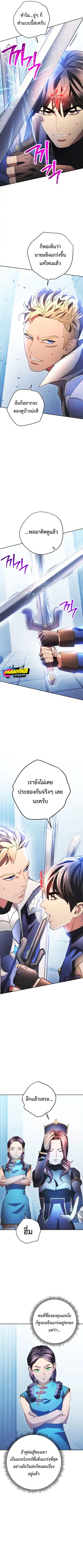 หน้า 9 จาก 12
