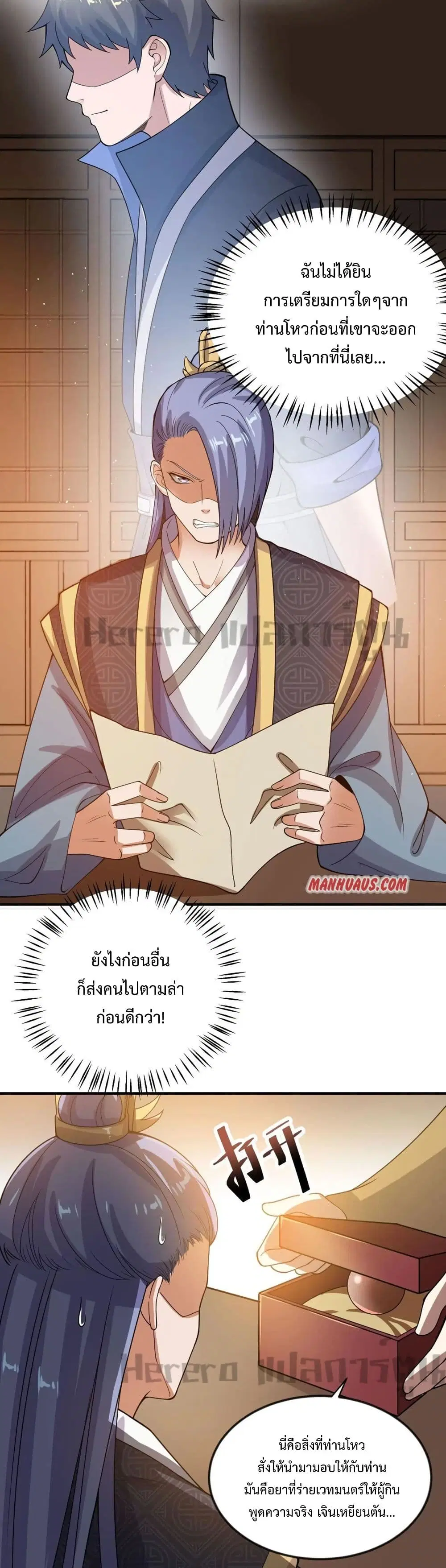 หน้า 3 จาก 31