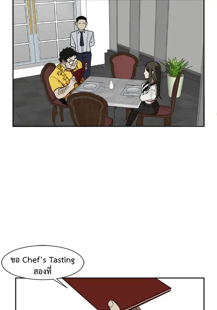 หน้า 13 จาก 91
