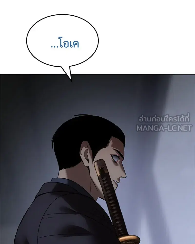 หน้า 12 จาก 238