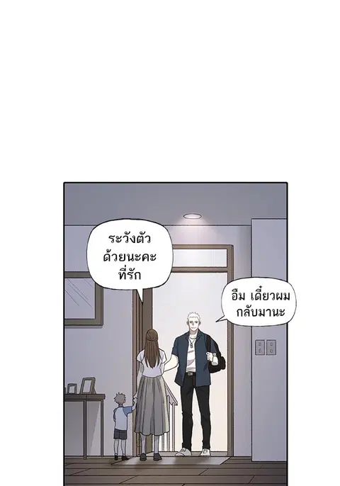 หน้า 54 จาก 135
