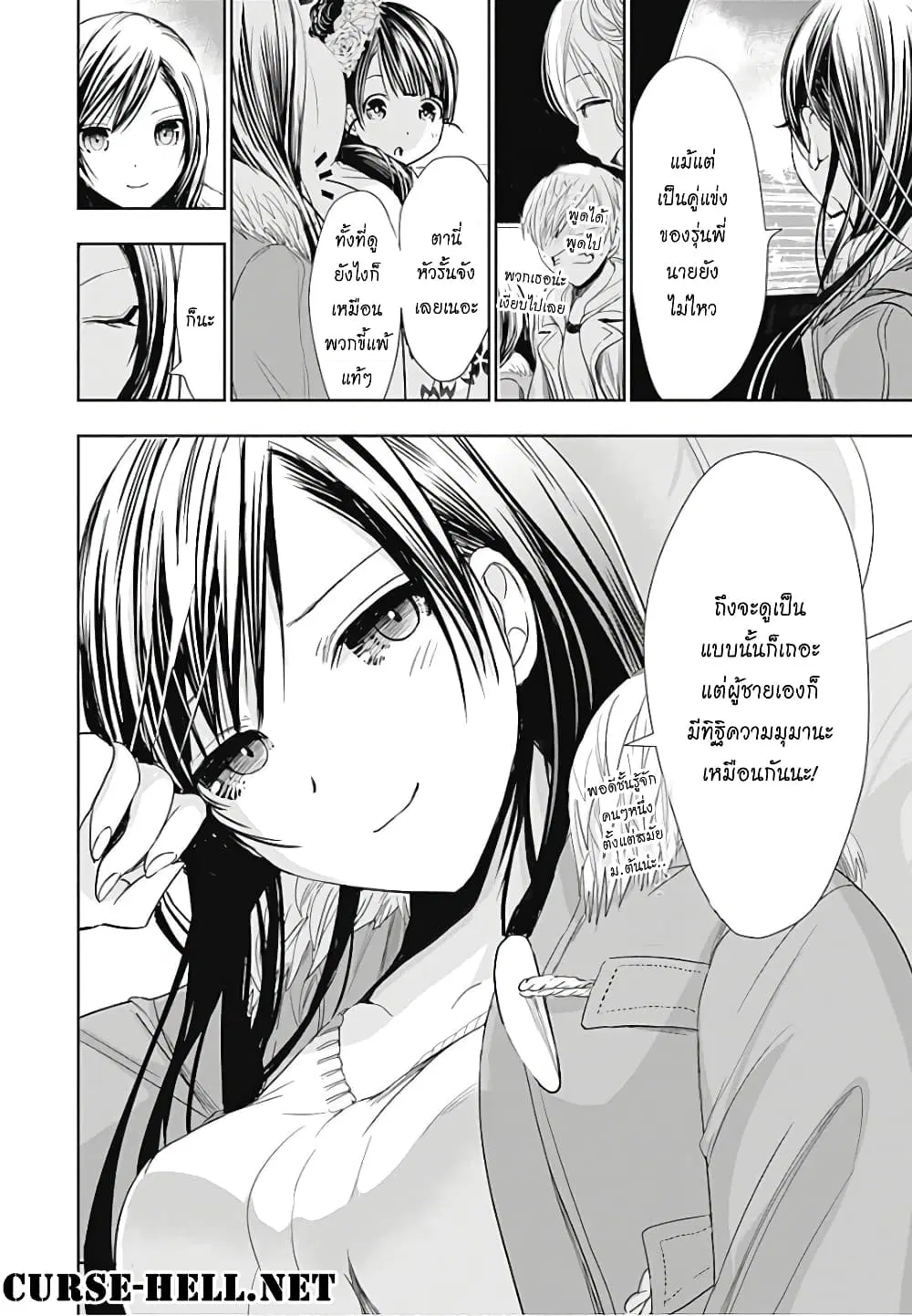 หน้า 8 จาก 9