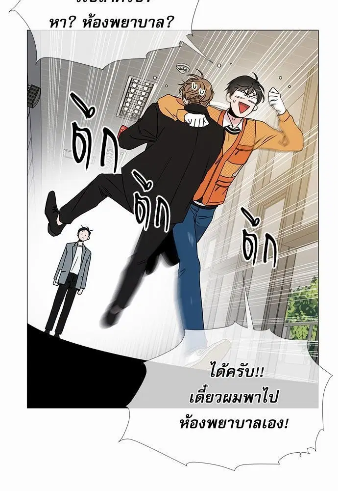 หน้า 39 จาก 59