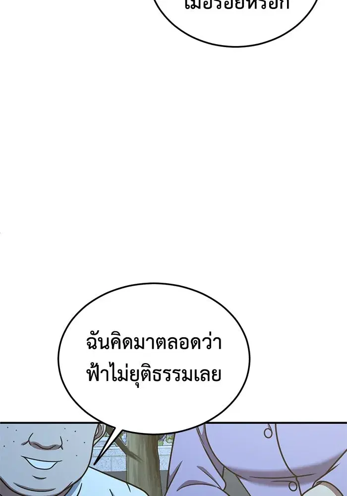 หน้า 94 จาก 150
