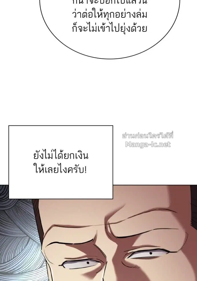 หน้า 118 จาก 168