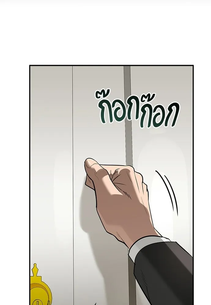 หน้า 85 จาก 158