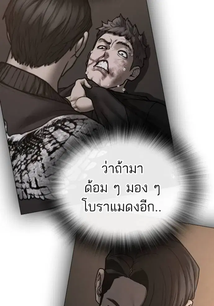 หน้า 200 จาก 211