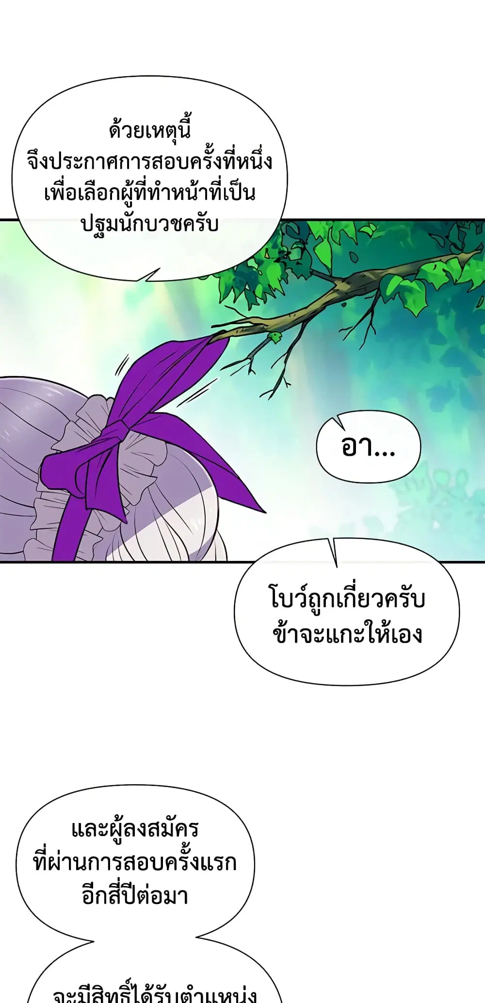หน้า 39 จาก 45