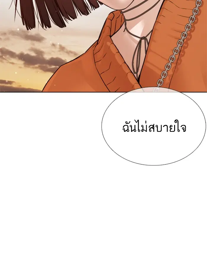 หน้า 106 จาก 157