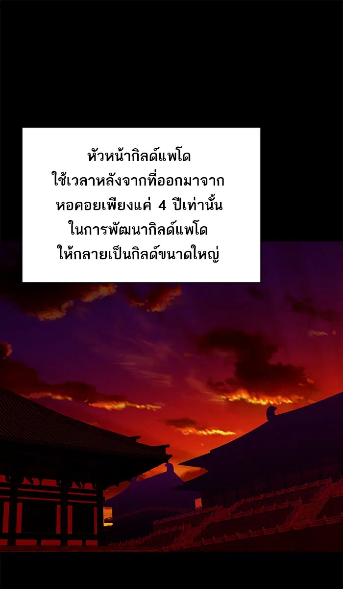 หน้า 59 จาก 96