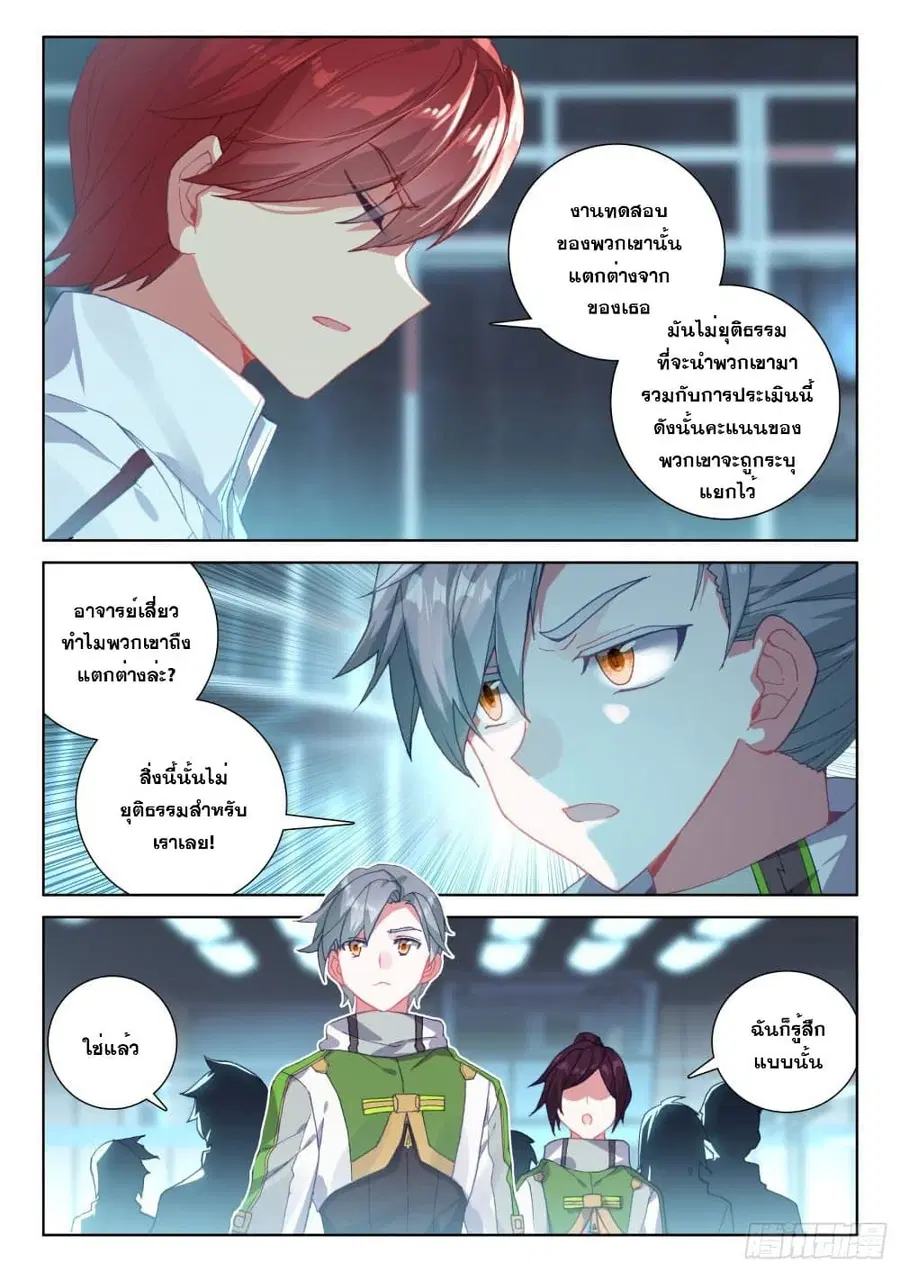 หน้า 8 จาก 19