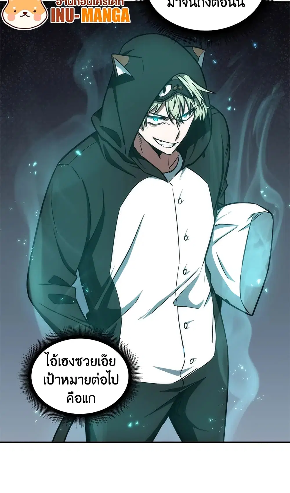 หน้า 35 จาก 58