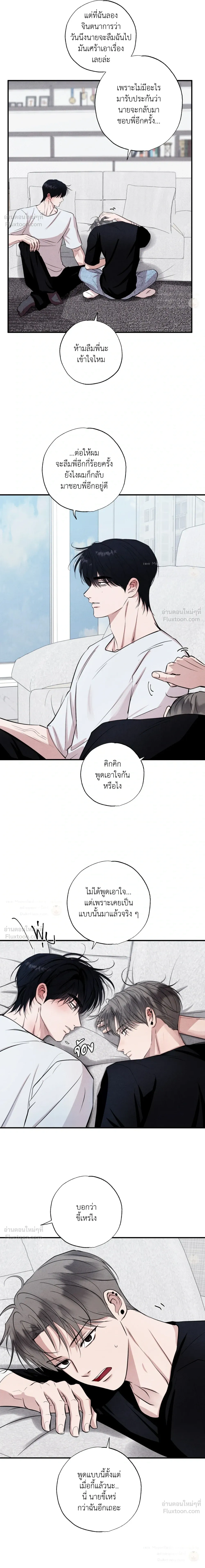 หน้า 15 จาก 25