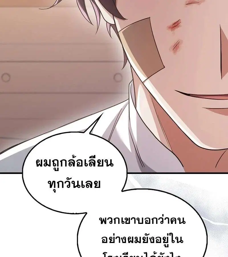 หน้า 123 จาก 163