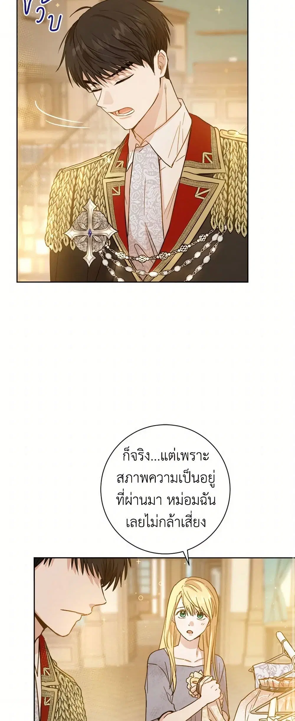 หน้า 8 จาก 39