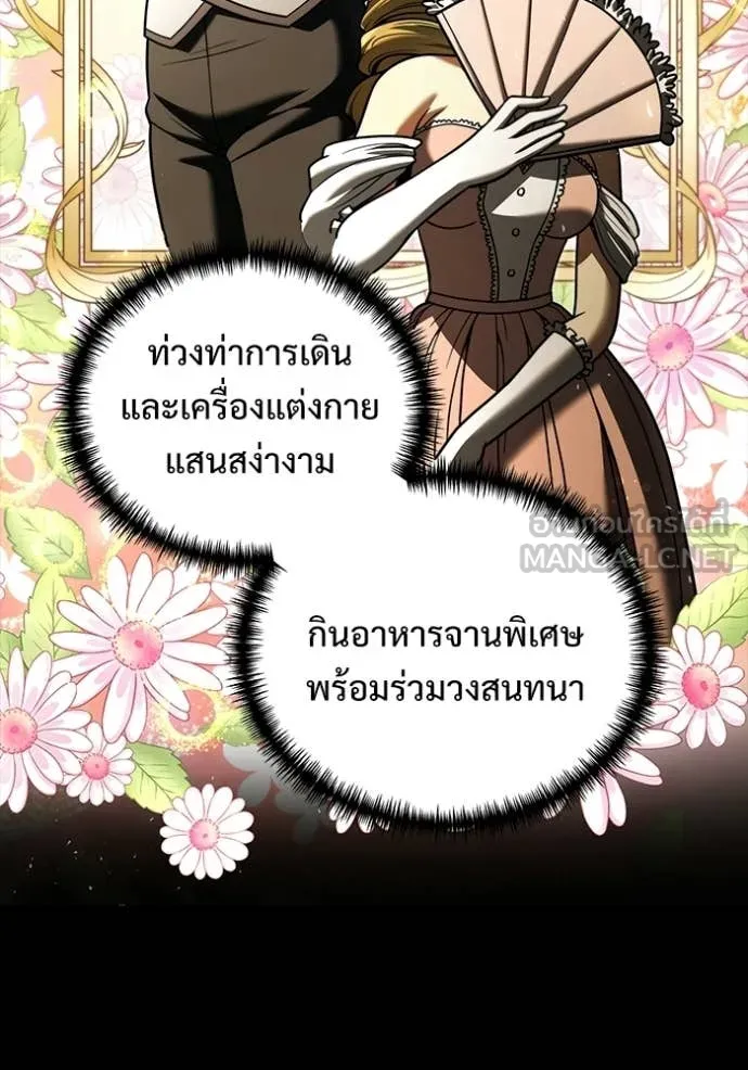 หน้า 38 จาก 155