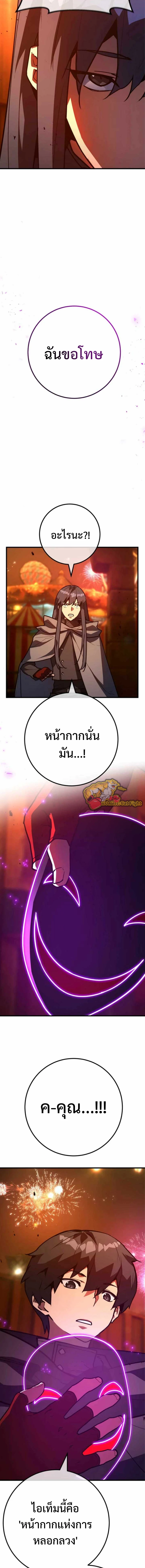 หน้า 4 จาก 26