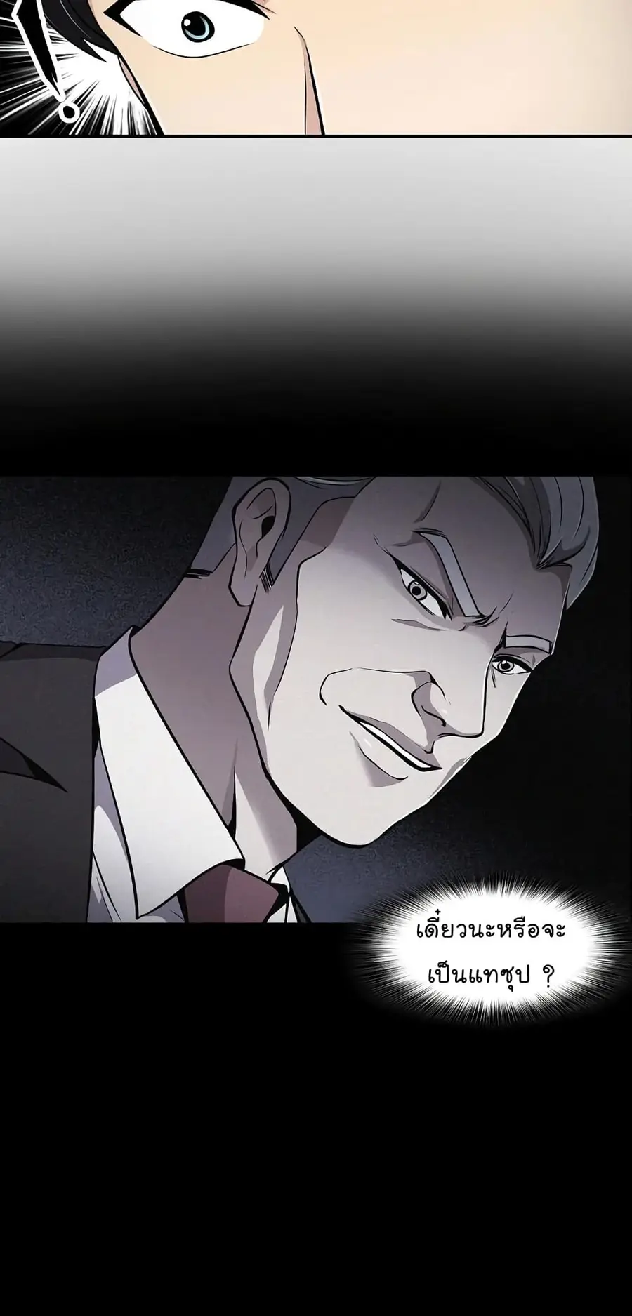 หน้า 18 จาก 74