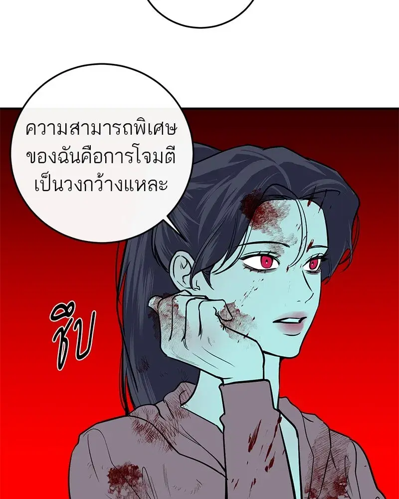 หน้า 34 จาก 151