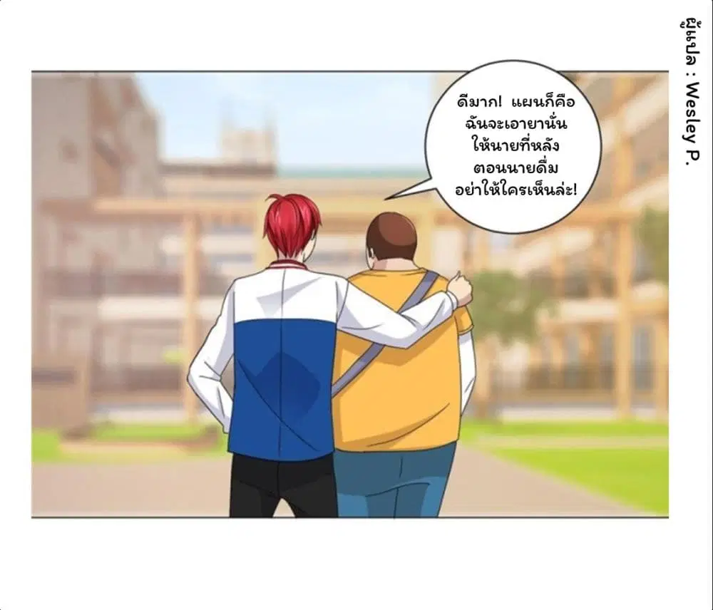 หน้า 5 จาก 26