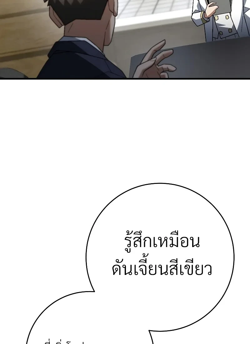 หน้า 91 จาก 131