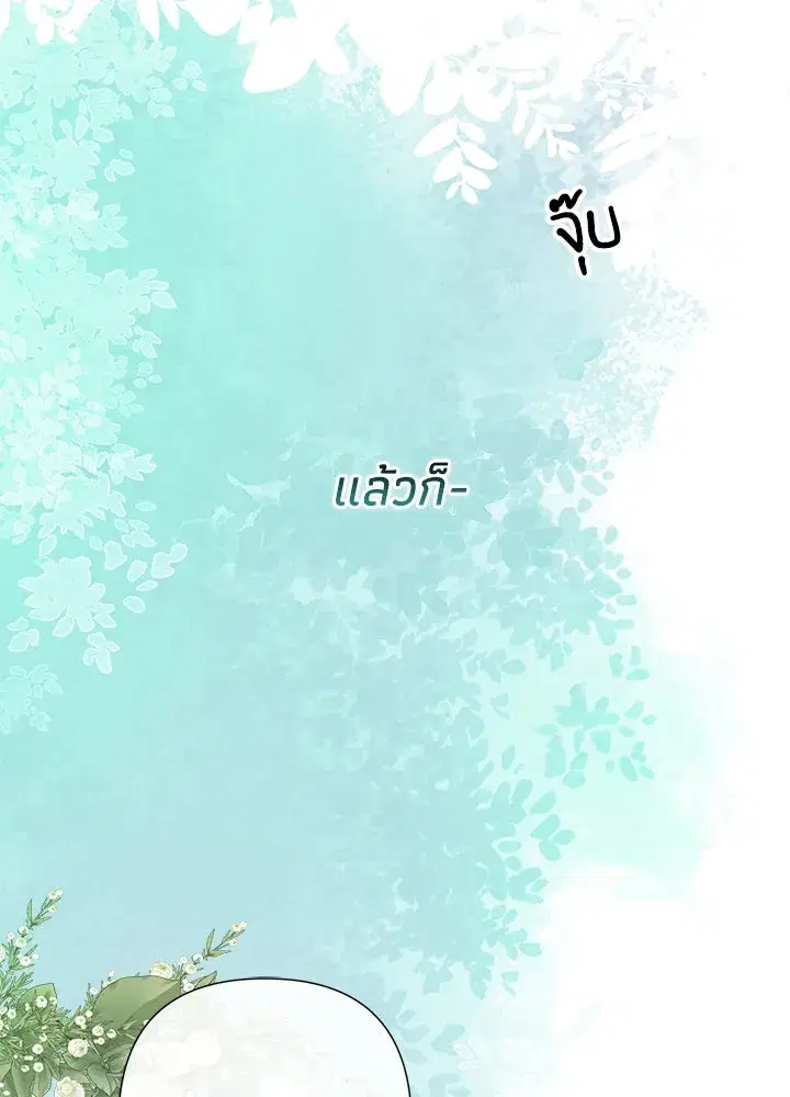 หน้า 52 จาก 133