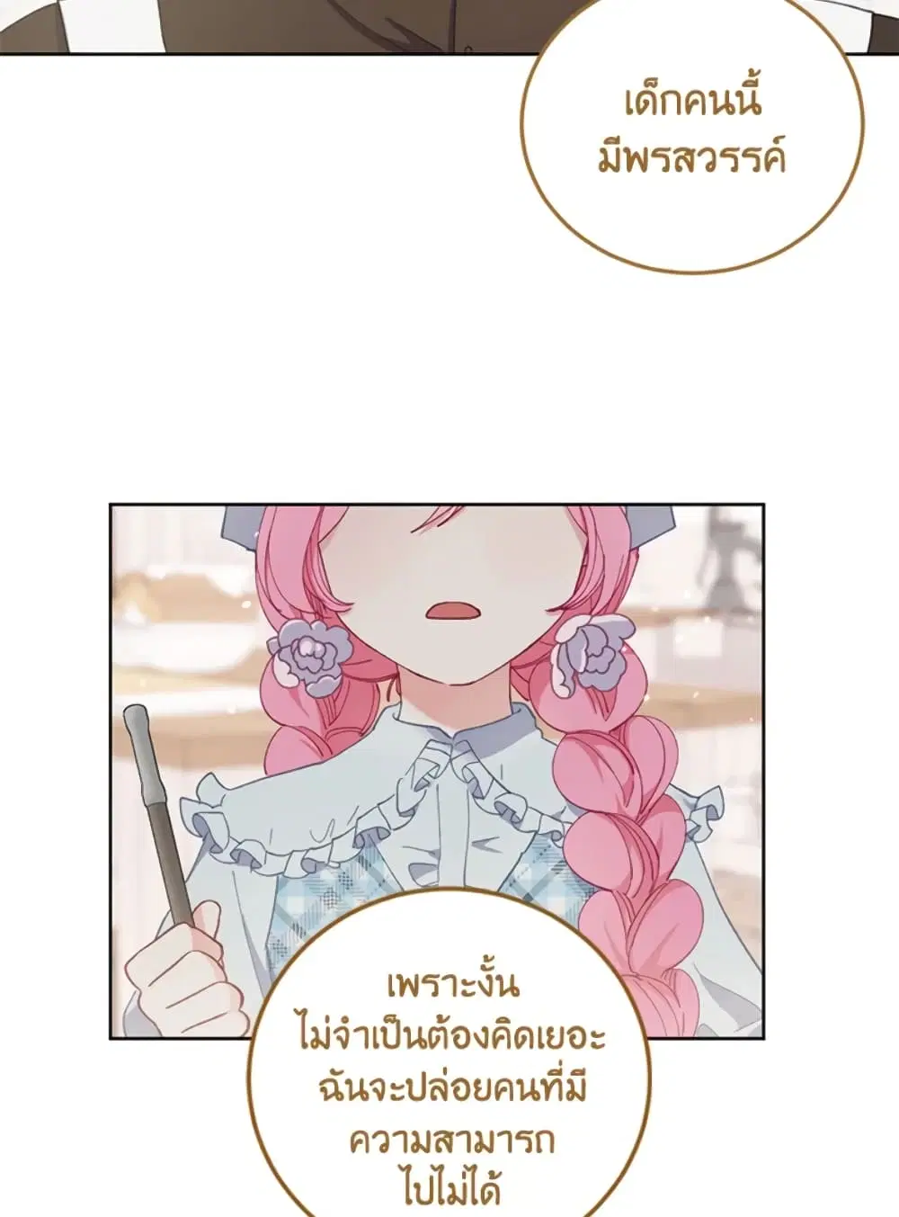 หน้า 41 จาก 82