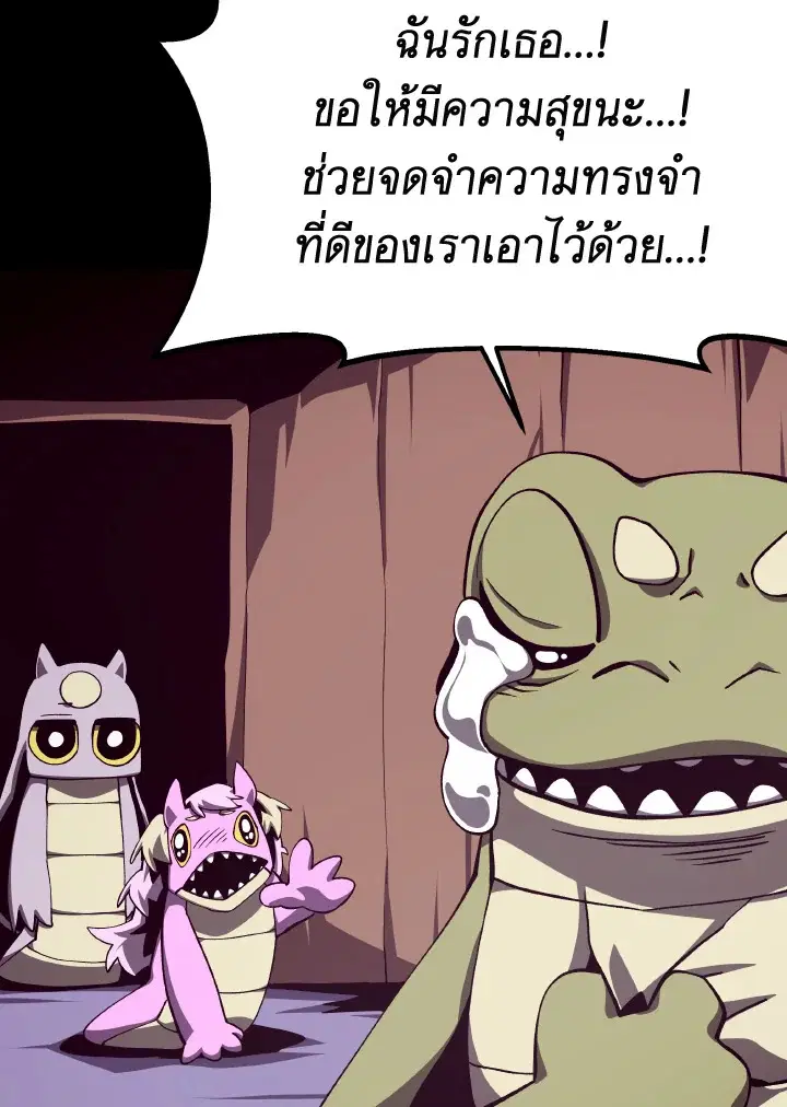 หน้า 79 จาก 114