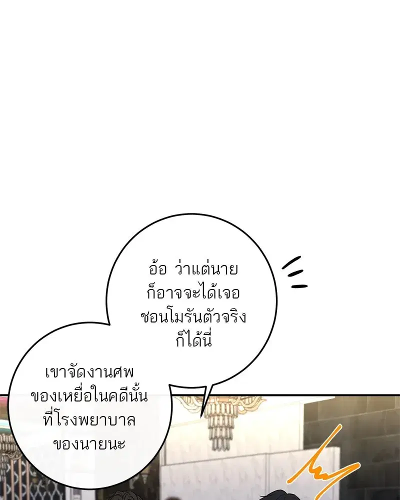 หน้า 59 จาก 123