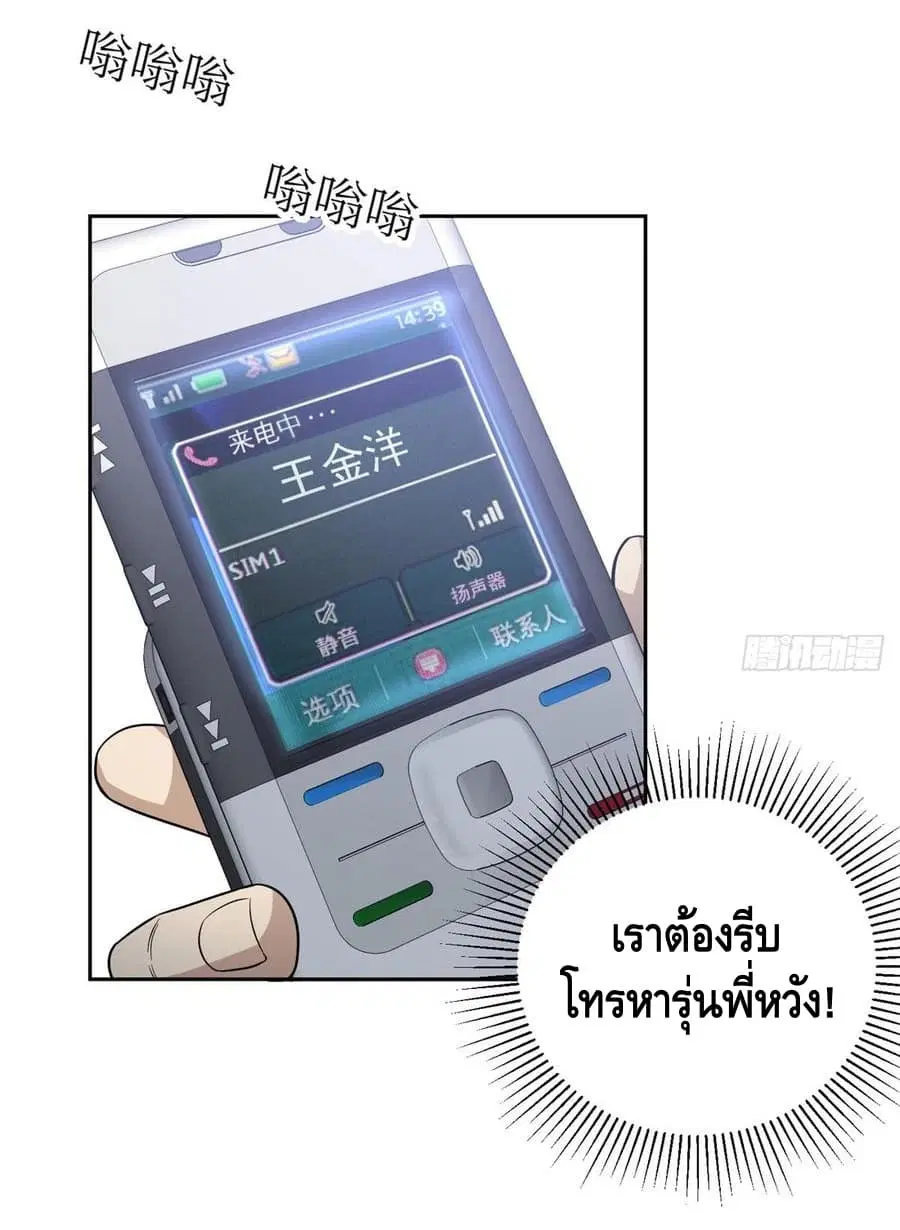 หน้า 21 จาก 35