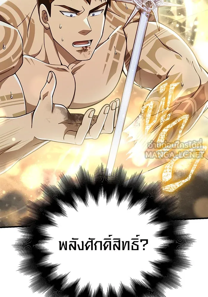 หน้า 3 จาก 198