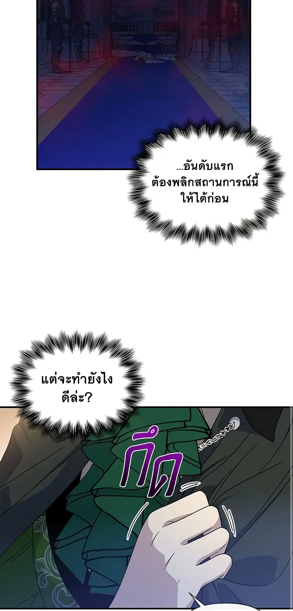 หน้า 17 จาก 43
