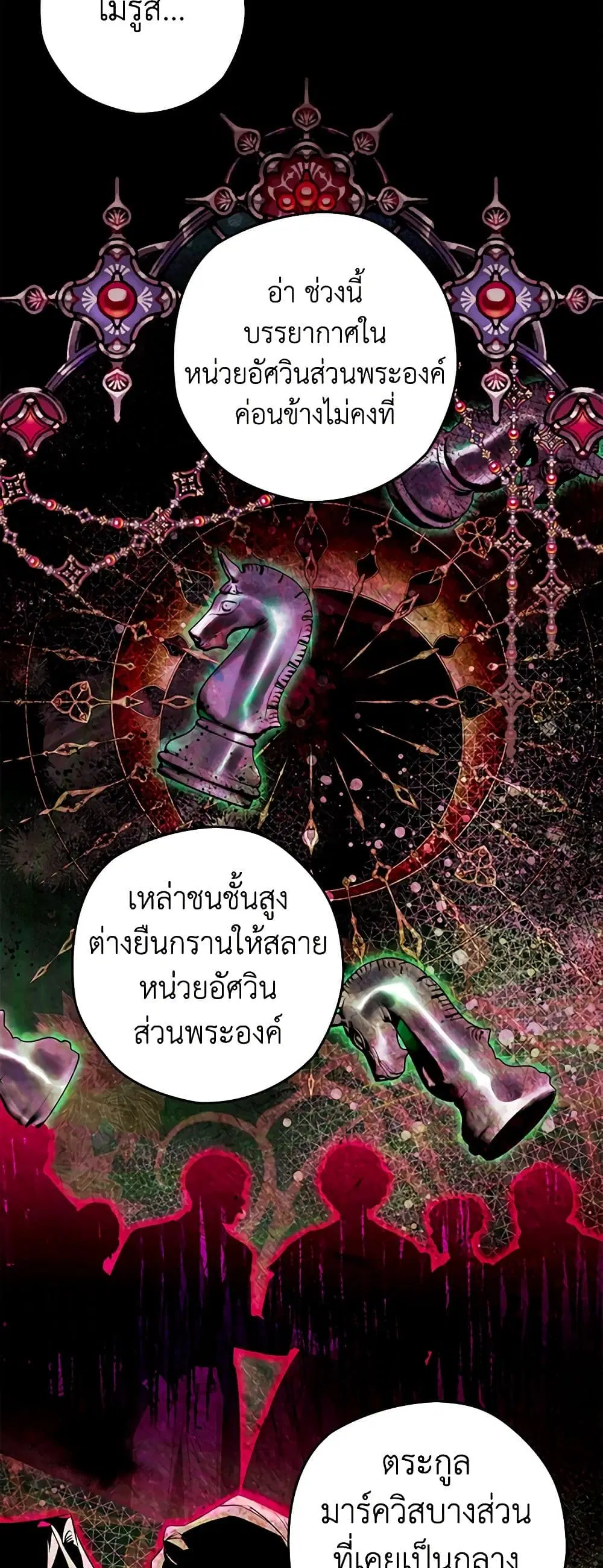 หน้า 24 จาก 40