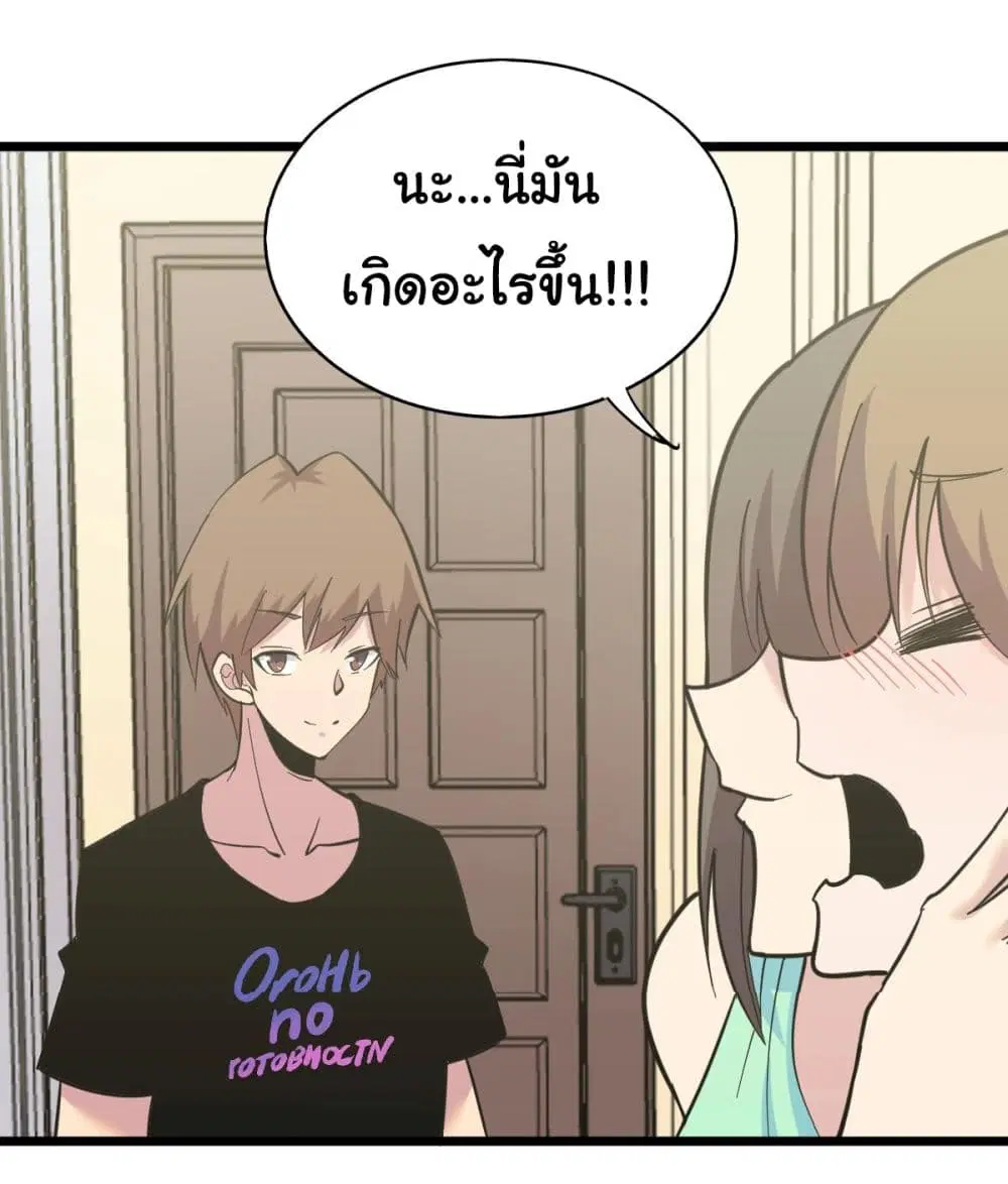 หน้า 30 จาก 36
