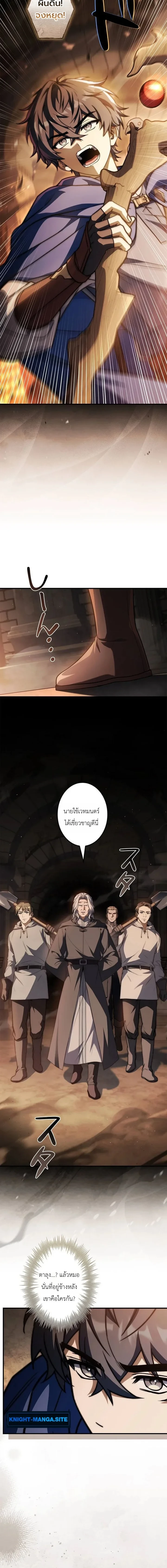หน้า 15 จาก 20