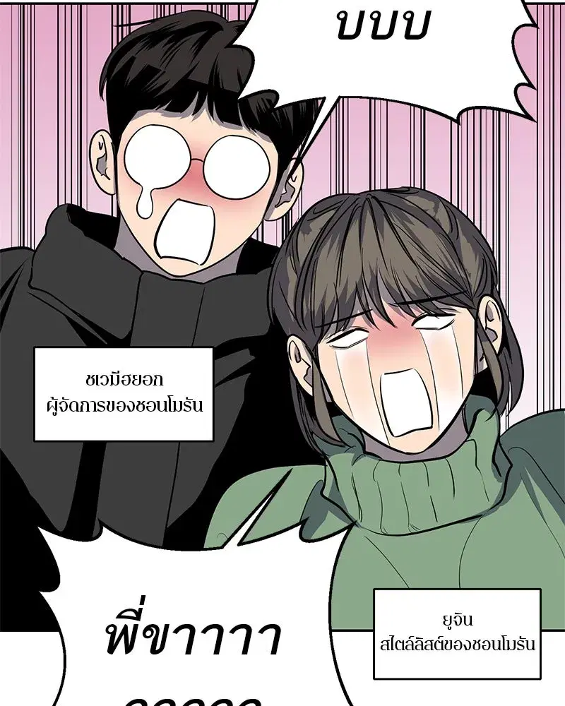 หน้า 26 จาก 102