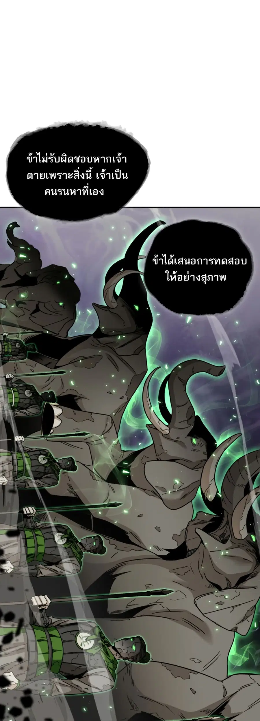 หน้า 24 จาก 51