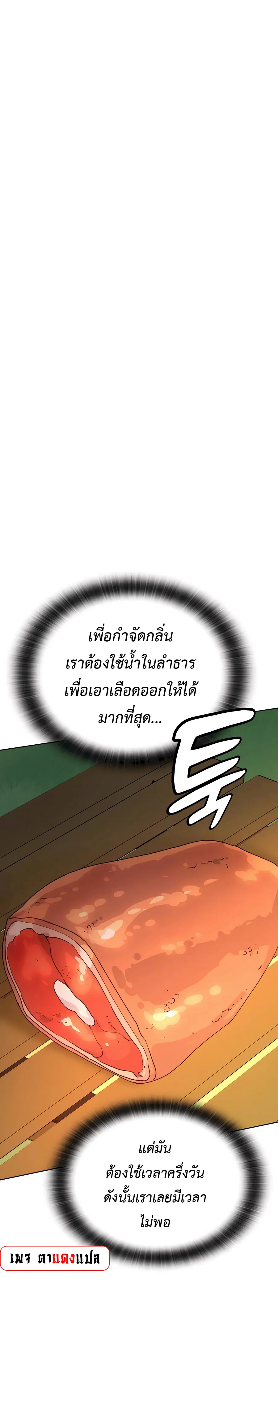 หน้า 2 จาก 38