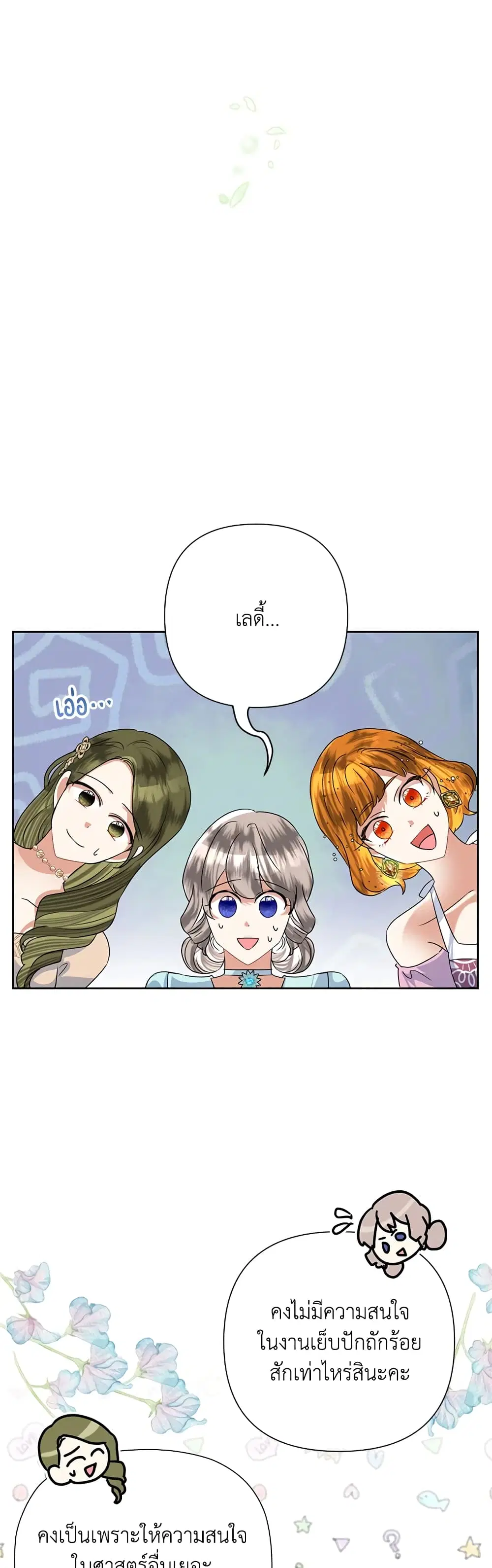 หน้า 8 จาก 45